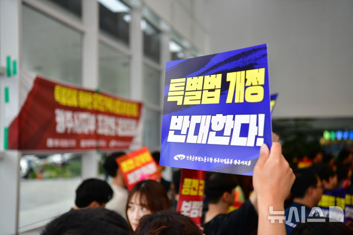 "적재적소 vs 약속 위반"…전남광주 '근무지 보장' 개정 논쟁