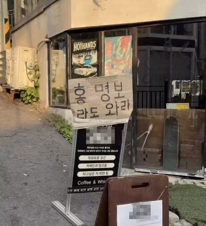 [서울=뉴시스] 박지원 더불어민주당 의원이 자영업자의 불황을 언급하며 당 차원의 민생 대책 마련을 촉구했다. (사진=박지원 페이스북 캡처) *재판매 및 DB 금지