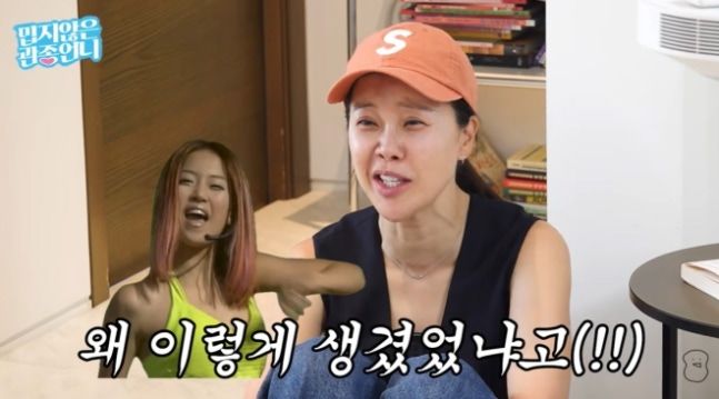 백지영 "성형 전 모습 본 딸 '왜 이렇게 생겼냐'고 했다"