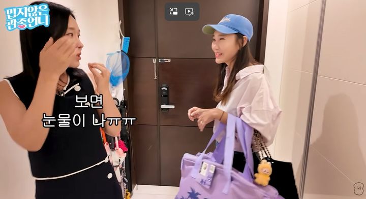 [서울=뉴시스] 이지혜와 유리 (사진= '밉지않은 관종언니' 유튜브 캡처) 2026.07.03. photo@newsis.com *재판매 및 DB 금지