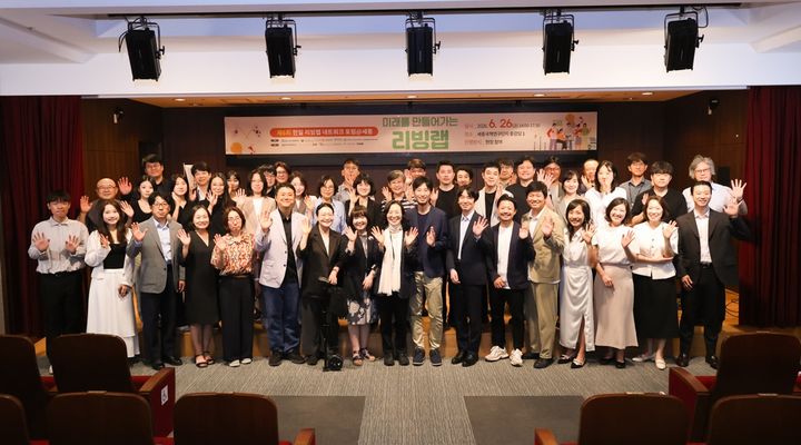 [서울=뉴시스] 동국대가 공동운영기관 자격으로 개최한 '제6회 한일 리빙랩 네트워크 포럼'에서 참가자들이 단체 사진을 촬영하고 있다. (사진=동국대 제공) 2026.07.03. photo@newsis.com *재판매 및 DB 금지