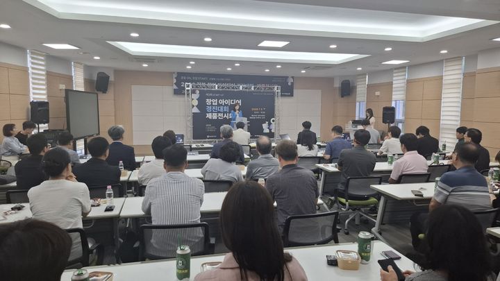전북 창업 아이디어 경진대회(사진=익산시 제공) *재판매 및 DB 금지