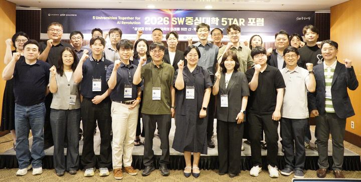 [대전=뉴시스] '스타(5TAR) 포럼' 참기자들 기념촬영. (사진=목원대 제공) 2026.07.02. photo@newsis.com *재판매 및 DB 금지