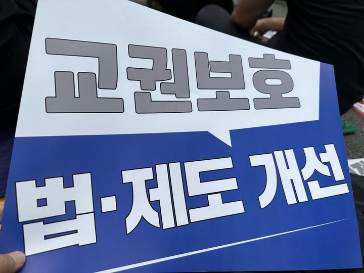 [세종=뉴시스] *재판매 및 DB 금지