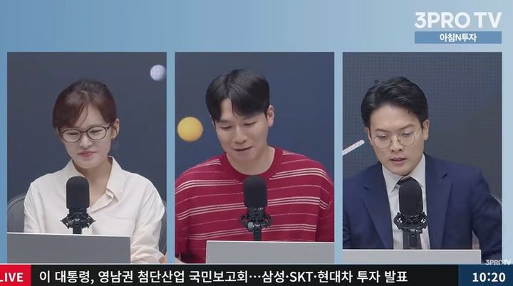[서울=뉴시스] 백찬규 NH투자증권 자산관리컨설팅센터장이 자산시장의 변동성 속에서 살아 남을 수 있는 주식 투자의 생존 전략을 설명했다. (사진=유튜브 '삼프로TV' 캡처)
