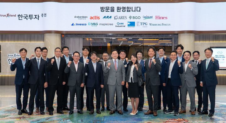 한투증권, 글로벌 부동산 대체투자 운용사 CEO 네트워크 행사