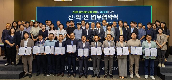 "스마트푸드·테크 육성"...경운대-10개 기관, 산학연 맞손 - 뉴스 썸네일 이미지