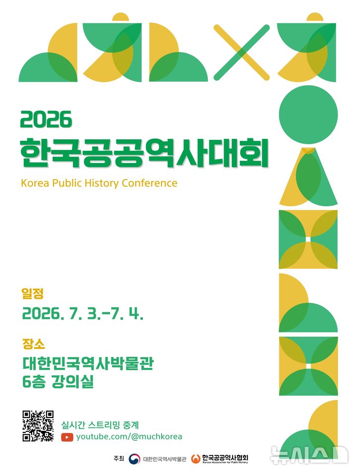 [서울=뉴시스] 