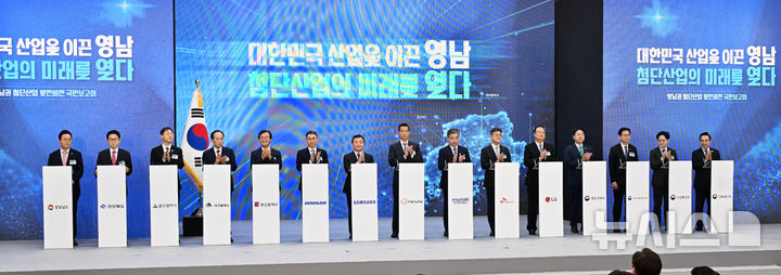 [진주=뉴시스] 박완수(맨 왼쪽) 경남도지사 등이 3일 오후 진주시 경상국립대학교 칠암캠퍼스 체육관에서 열린 '영남권 첨단산업 발전비전 국민보고회'에 참석해 영남권 첨단산업 육성 전자투자협약서에 서명한 후 기념촬영하고 있다.(사진=사진공동취재단 제공) 2026.07.03. photo@newsis.com