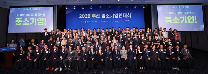 [부산=뉴시스] 중소기업중앙회 부산울산지역본부와 부산지방중소벤처기업청은 3일 해운대구 웨스틴조선 부산에서 '2026 부산 중소기업인대회'를 개최하고 중소기업인과 근로자 등을 포상했다. (사진=중소기업중앙회 제공) 2026.07.03. photo@newsis.com *재판매 및 DB 금지