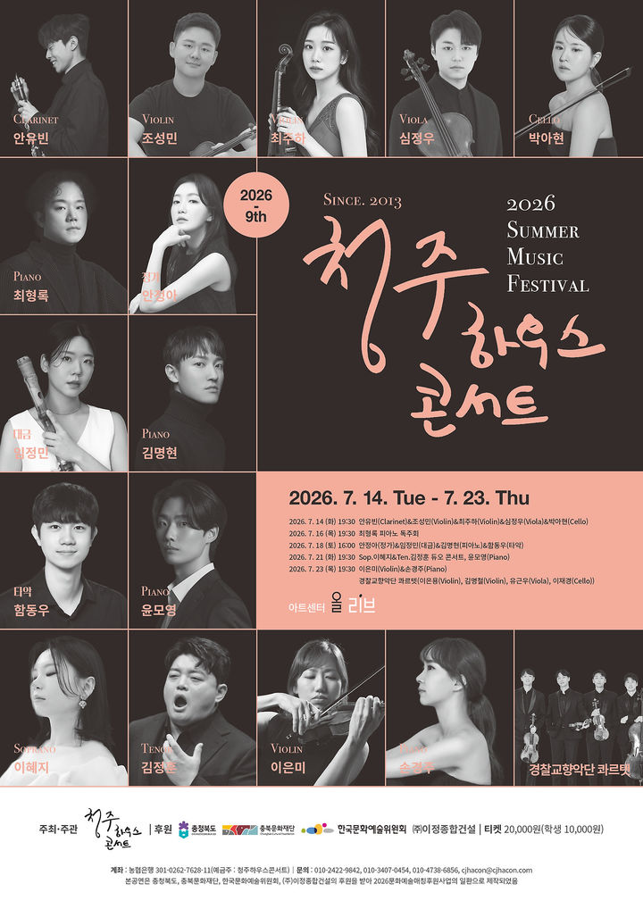 무심천 새벽 풍경·버드나무…연영애 '바람, 바람' 초대전