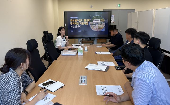 [창원=뉴시스]경남로봇랜드재단 주관 로봇연구센터 활성화 정책자금 지원사업 설명회가 지난 6월 26일 로봇연구센터 회의실에서 열리고 있다. (사진=경남로봇랜드재단 제공) 2026.07.03. photo@newsis.com *재판매 및 DB 금지