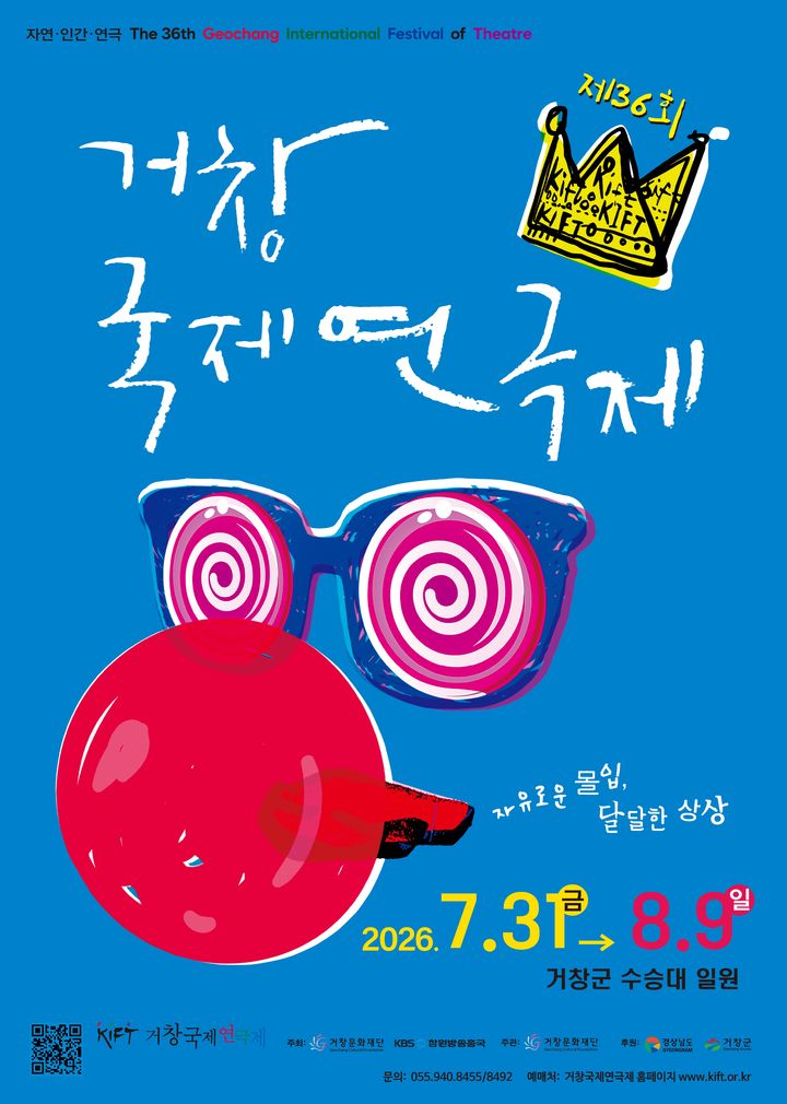 *홍보 포스터 *재판매 및 DB 금지