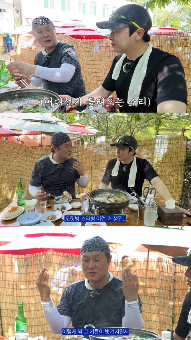 윤경호 "스타병 걸렸다…다 나한테 얘기하는 것 같아"
