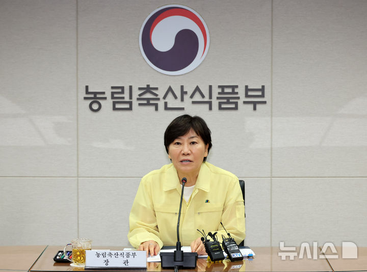 [세종=뉴시스] 배훈식 기자 = 송미령 농림축산식품부 장관이 3일 오전 세종시 정부세종청사에서 열린 여름철 재해 대비 추진상황 점검 회의에서 발언하고 있다. 2026.07.03. dahora83@newsis.com