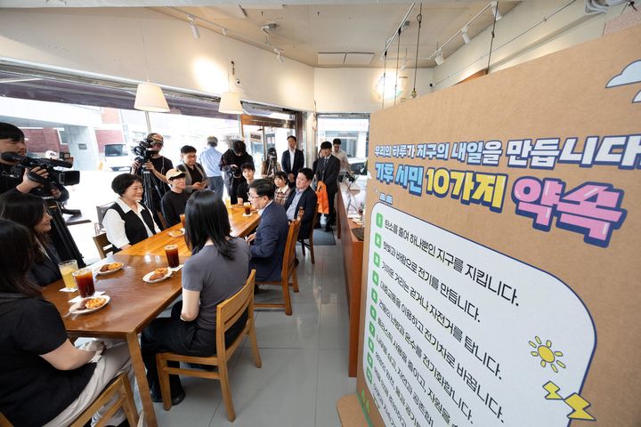 김성환 장관, 시민과 자원순환 실천 캠페인 대화
