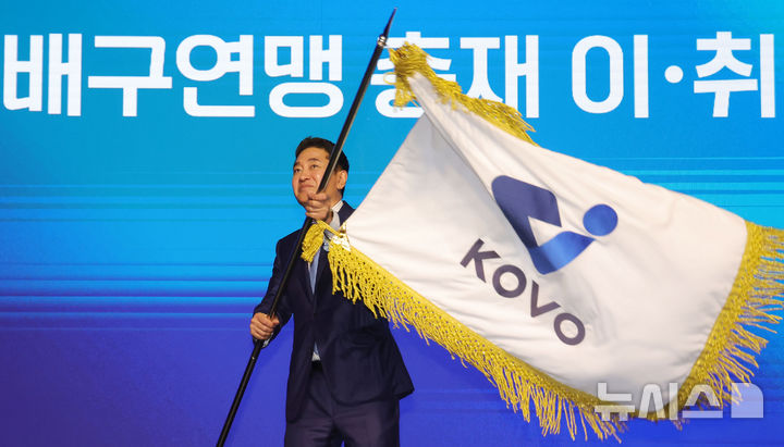 [서울=뉴시스] 홍효식 기자 = 이호진 한국배구연맹 제9대 신임 총재가 3일 서울 중구 그랜드 하얏트 서울에서 열린 한국배구연맹 총재 이·취임식에서 조원태 제8대 총재에게 연맹기를 전달받은 뒤 흔들고 있다. 2026.07.03. yesphoto@newsis.com