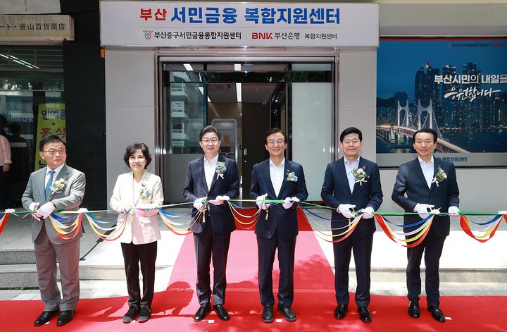 [서울=뉴시스] 이억원 금융위원장이 3일 부산 중구 부산 서민금융 복합지원센터에서 열린 '부산 서민금융 복합지원센터 개소식'에서 전재수 부산시장 등 참석자들과 테이프 커팅을 하고 있다. (사진=금융위원회 제공) 2026.07.03. photo@newsis.com *재판매 및 DB 금지