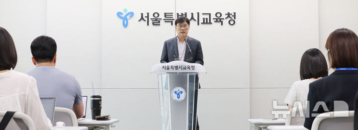 [서울=뉴시스] 박주성 기자 = 김허중 서울시교육청 체육건강예술교육 과장이 3일 오후 서울시교육청 브리핑룸에서 배재고 야구부 관련 브리핑을 하고 있다. 향후 교육감을 포함한 배재고 방문단(교직원, 지도자, 학생선수, 학부모 등)이 광주를 방문하여 사과, 5.18묘역 참배, 역사교육 등을 실시할 예정이라고 밝혔다. 2026.07.03. park7691@newsis.com