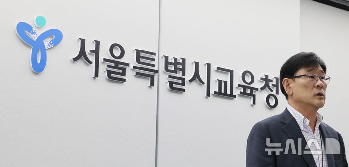 [서울=뉴시스] 박주성 기자 = 김허중 서울시교육청 체육건강예술교육 과장이 3일 오후 서울시교육청 브리핑룸에서 배재고 야구부 관련 브리핑을 하고 있다. 향후 교육감을 포함한 배재고 방문단(교직원, 지도자, 학생선수, 학부모 등)이 광주를 방문하여 사과, 5.18묘역 참배, 역사교육 등을 실시할 예정이라고 밝혔다. 2026.07.03. park7691@newsis.com