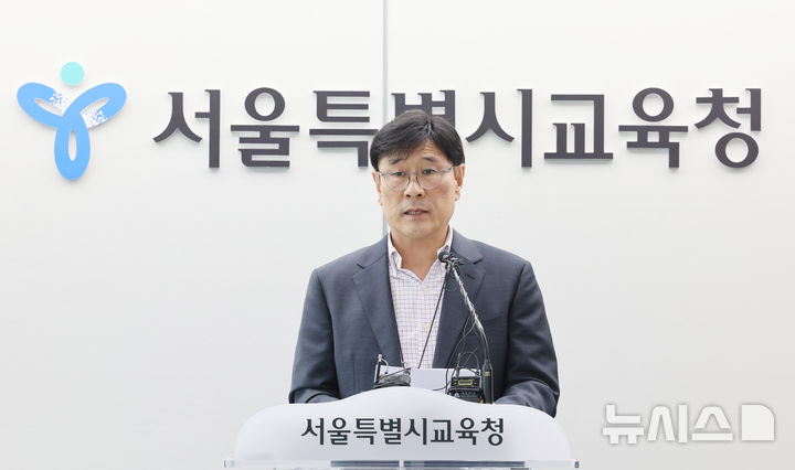 [서울=뉴시스] 박주성 기자 = 김허중 서울시교육청 체육건강예술교육 과장이 3일 오후 서울시교육청 브리핑룸에서 배재고 야구부 관련 브리핑을 하고 있다. 향후 교육감을 포함한 배재고 방문단(교직원, 지도자, 학생선수, 학부모 등)이 광주를 방문하여 사과, 5.18묘역 참배, 역사교육 등을 실시할 예정이라고 밝혔다. 2026.07.03. park7691@newsis.com