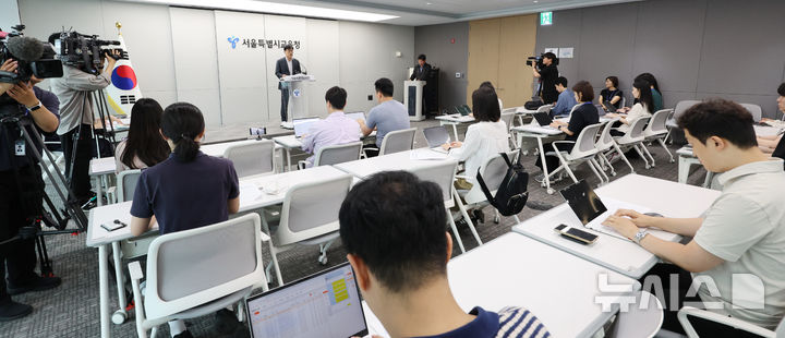 [서울=뉴시스] 박주성 기자 = 김허중 서울시교육청 체육건강예술교육 과장이 3일 오후 서울시교육청 브리핑룸에서 배재고 야구부 관련 브리핑을 하고 있다. 향후 교육감을 포함한 배재고 방문단(교직원, 지도자, 학생선수, 학부모 등)이 광주를 방문하여 사과, 5.18묘역 참배, 역사교육 등을 실시할 예정이라고 밝혔다. 2026.07.03. park7691@newsis.com