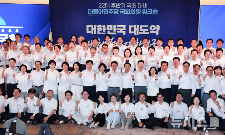 [서울=뉴시스] 고범준 기자 = 한병도 더불어민주당 대표 직무대행 겸 원내대표가 3일 서울 용산 서울드래곤시티호텔에서 열린 더불어민주당 후반기 국회 대비 국회의원 워크숍에서 의원들을 비롯한 참석자들과 기념촬영하고 있다. 2026.07.03. bjko@newsis.com