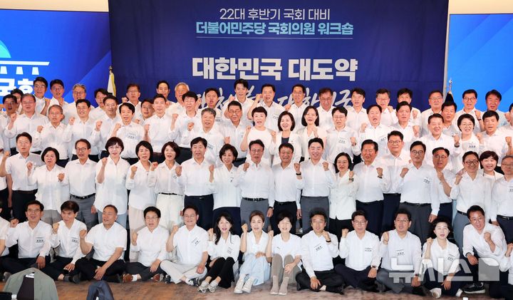 [서울=뉴시스] 고범준 기자 = 한병도 더불어민주당 대표 직무대행 겸 원내대표가 3일 서울 용산 서울드래곤시티호텔에서 열린 더불어민주당 후반기 국회 대비 국회의원 워크숍에서 의원들을 비롯한 참석자들과 기념촬영을 하고 있다. 2026.07.03. bjko@newsis.com