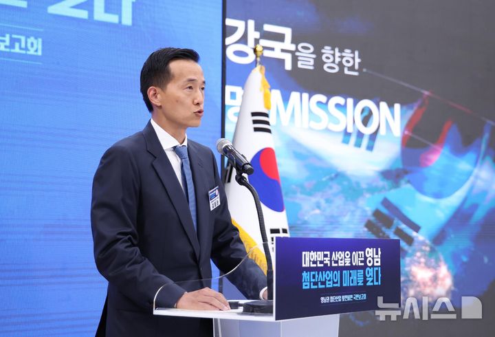 [진주=뉴시스] 조성봉 기자 = 김동관 한화그룹 부회장이 3일 경남 진주에서 열린 영남권 첨단산업 발전비전 국민보고회에서 투자계획을 발표하고 있다. 2026.07.03. suncho21@newsis.com