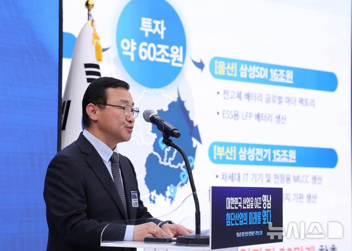 "휴머노이드부터 자율운항까지"…삼성, 영남권 '피지컬 AI' 메카로 키운다