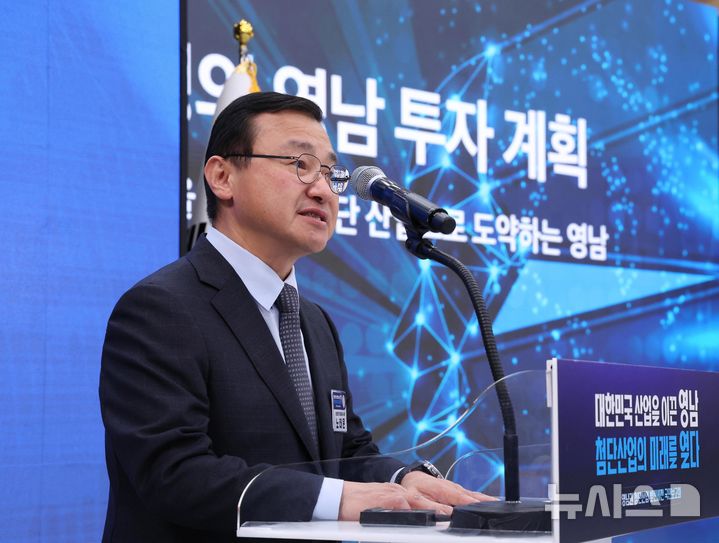[진주=뉴시스] 조성봉 기자 = 노태문 삼성전자 대표가 3일 경남 진주에서 열린 영남권 첨단산업 발전비전 국민보고회에서 투자계획을 발표하고 있다. 2026.07.03. suncho21@newsis.com
