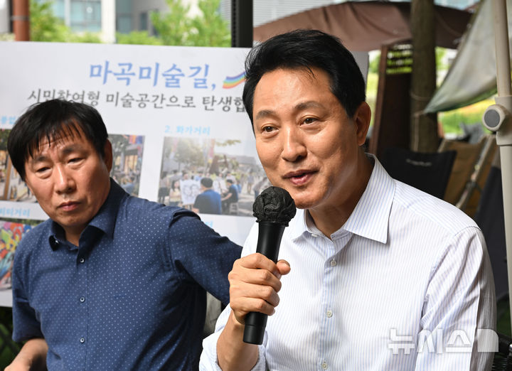 [서울=뉴시스] 황준선 기자 = 오세훈 서울시장이 3일 오후 민선 9기 첫 민생 행보로 서울 강서구 마곡미술길 방문해 상인들과 간담회를 하고 있다. (공동취재) 2026.07.03. photo@newsis.com