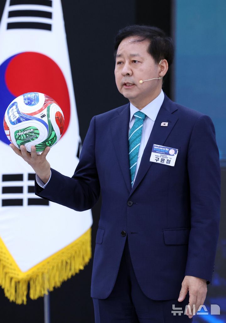 구윤철 부총리 영남권 첨단산업 발전 비전 발표