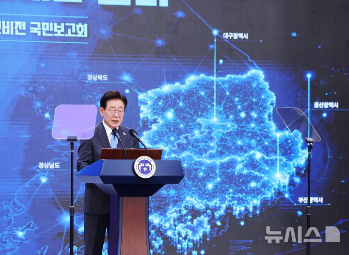 [진주=뉴시스] 조성봉 기자 = 이재명 대통령이 3일 경남 진주에서 열린 영남권 첨단산업 발전비전 국민보고회에서 축사를 하고 있다. 2026.07.03. suncho21@newsis.com