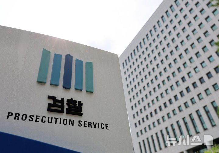 [서울=뉴시스] 이영환 기자 = 대검찰청이 보완수사권 완전 폐지를 골자로 하는 형사소송법 개정안에 대해 "억울한 피해자가 양산되고 국민의 고통만 가중될 수 있다"며 국회에 충분한 숙의를 요청했다. 2026.07.08. 20hwan@newsis.com