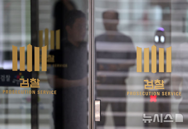 [서울=뉴시스] 이영환 기자 = 3일 오후 서울 서초구 대검찰청이 보이고 있다.심우정 전 검찰총장의 12·3 비상계엄 관여 의혹을 들여다보는 2차 종합특별검사팀(특별검사 권창영)은 이날 12·3 비상계엄 당시 심 전 총장의 내란중요임무종사 혐의 관련 대검에 대한 추가 압수수색을 진행 중이라고 밝혔다. 2026.07.03. 20hwan@newsis.com