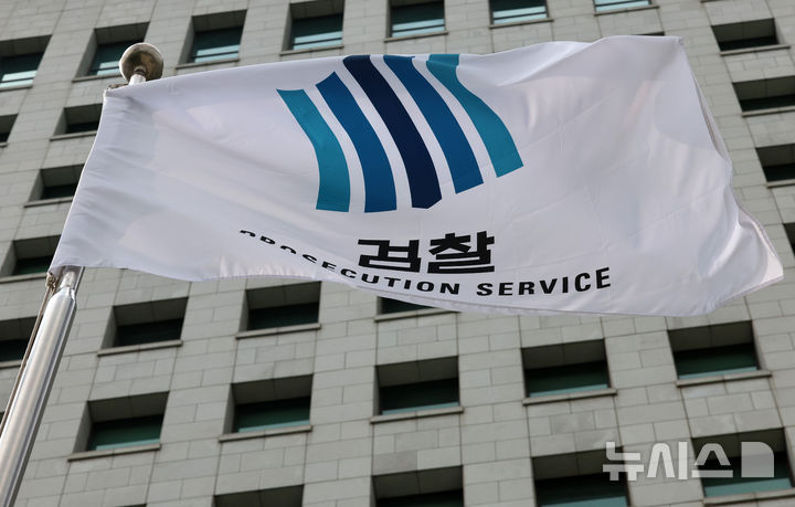 [서울=뉴시스] 이영환 기자 =서울 서초구 대검찰청 . (사진=뉴시스DB) 2026.07.11 20hwan@newsis.com