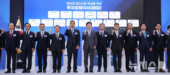 [진주=뉴시스] 조성봉 기자 = 이재명 대통령이 3일 경남 진주에서 열린 영남권 첨단산업 육성을 위한 투자양해각서 체결식에서 기념촬영 하고 있다. 2026.07.03. suncho21@newsis.com