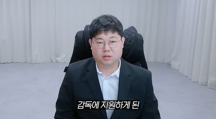 [서울=뉴시스] 축구 유튜버 감스트가 축구 국가대표팀 감독 공개 채용을 패러디한 영상을 공개했다. (사진=유튜브 채널 감스트 캡처) 2026.07.04. photo@newsis.com *재판매 및 DB 금지