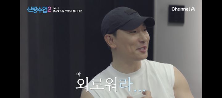 [서울=뉴시스] 라이머. (사진 = 채널A '신랑수업2' 캡처) 2026.07.04. photo@newsis.com *재판매 및 DB 금지