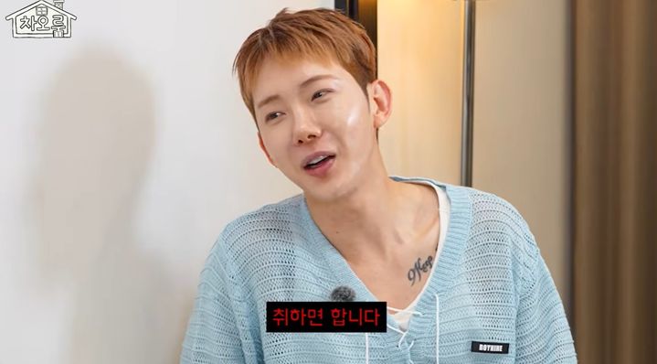[서울=뉴시스] 조권. (사진=유튜브 채널 차오루 캡처) 2026.07.04. photo@newsis.com&nbsp; *재판매 및 DB 금지