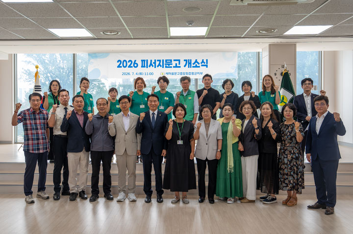[증평소식]새마을문고, 주말 피서지문고 운영 등 