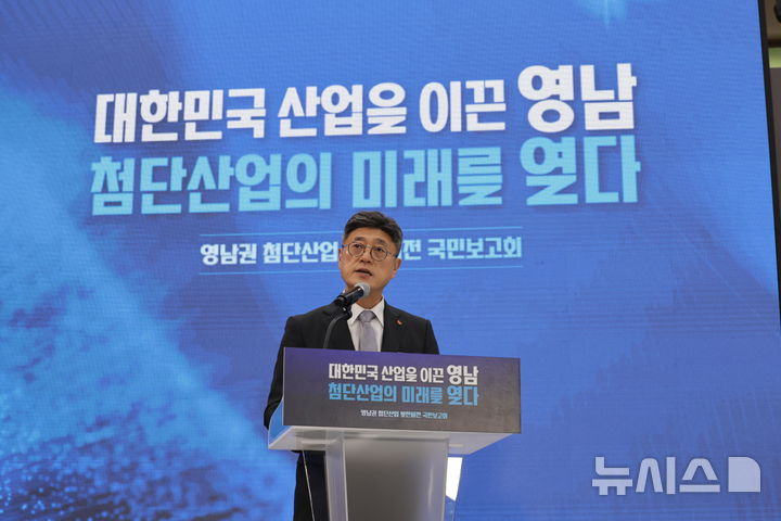 [서울=뉴시스]정재헌 SK텔레콤 CEO(최고경영자)가 지난 3일 '영남권 첨단산업 육성전략 국민보고회'에서 SK텔레콤의 AI 데이터센터 구축 계획에 대해 발표하고 있다. (사진=SK텔레콤 제공)