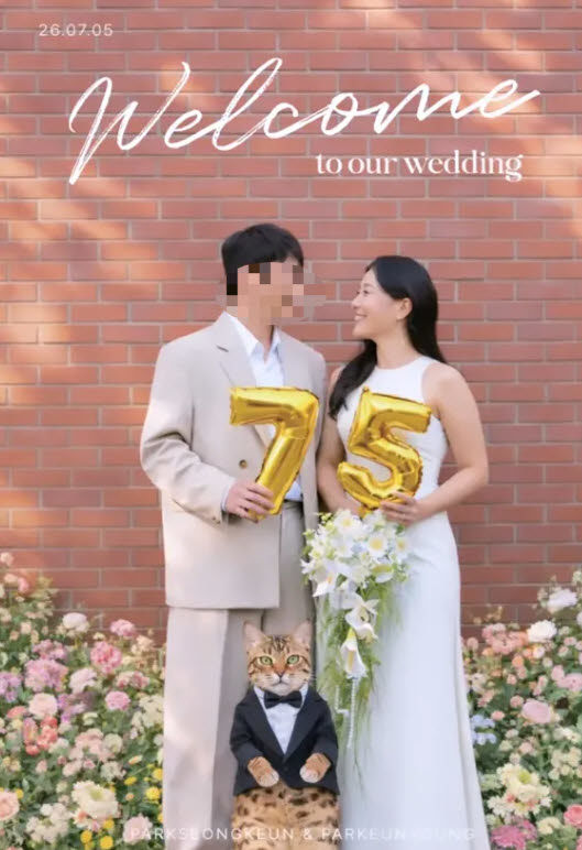 [서울=뉴시스] 박은영과 예비신랑. (사진=인스타그램 캡처) 2026.05.07. photo@newsis.com *재판매 및 DB 금지