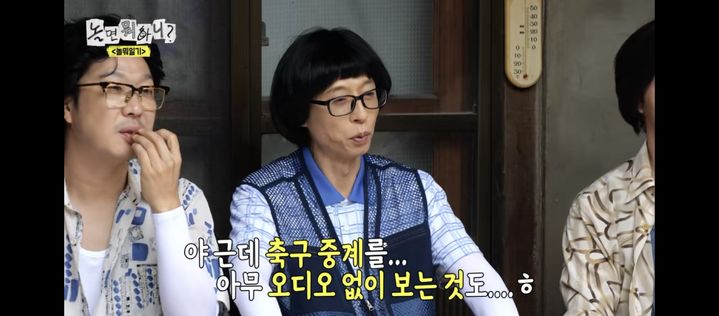 [서울=뉴시스] 유재석. (사진 = MBC TV '놀면 뭐하니?' 캡처) 2026.07.04. photo@newsis.com *재판매 및 DB 금지