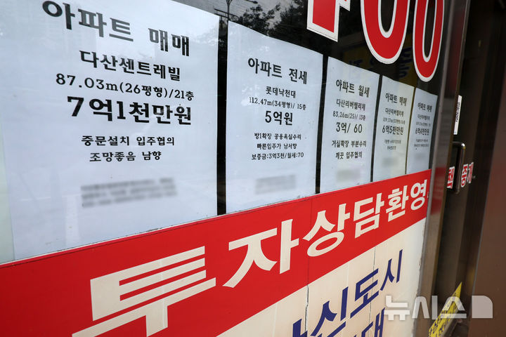 [남양주=뉴시스] 이영환 기자 = 4일 오전 경기 남양주시 다산지구 부동산에 매물 정보가 게시되어 있다.&nbsp; 구리시와 용인시 기흥구, 화성시 동탄구가 3중 규제(조정대상지역·투기과열지구·토지거래허가구역)로 묶이자 이들 지역과 인접한 비규제지역에선 이른바 '풍선효과' 조짐이 나타나고 있다. 네이버부동산에 따르면 남양주 다산신도시 'e편한세상 다산' 전용면적 84㎡ 매물은 지난달 25일 11억원에 시장에 나왔다가 규제 지정이 발표된 30일 12억원으로 닷새 만에 호가가 1억원 올랐다. '다산롯데캐슬' 전용 74㎡ 매물도 지난달 8일 9억8000만원에 나왔으나 이달 1일 10억원으로 호가가 2000만원 상향 조정됐다.&nbsp; 구리와 맞닿아 있는 다산신도시는 지하철 8호선 연장선인 별내선을 이용하면 서울 잠실까지 30분대에 이동할 수 있다. 올해 들어 6월 다섯째 주까지 남양주시 아파트 매매가격이 3.11% 상승해 지난해 같은 기간 0.26% 감소했던 것과 비교하면 상승세가 뚜렷하다. 여기에 인근 구리시가 규제를 받으면서 다산 쪽 수요가 더 늘어날 것으로 예상한 일부 집주인들이 호가를 높이는 모양새다. 2026.07.04. 20hwan@newsis.com