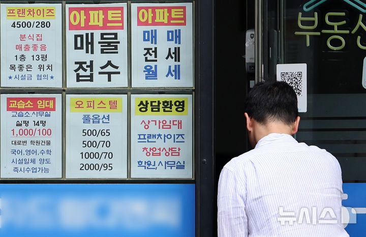 [남양주=뉴시스] 이영환 기자 = 지난달 4일 오전 경기 남양주시 다산역 인근 무동산에 아파트 매물접수 문구가 게시되어 있다. 2026.07.04. 20hwan@newsis.com
