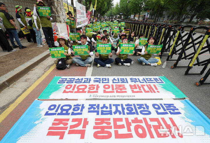 [서울=뉴시스] 김진아 기자 = 민주노총 전국보건의료산업노조 대한적십자사본부지부 조합원들이 지난 4일 서울 종로구 청와대 앞에서 '인요한 적십자회장 인준 반대' 대한적십자사본부지부 투쟁선포 결의대회를 하고 있는 모습 2026.07.04. bluesoda@newsis.com