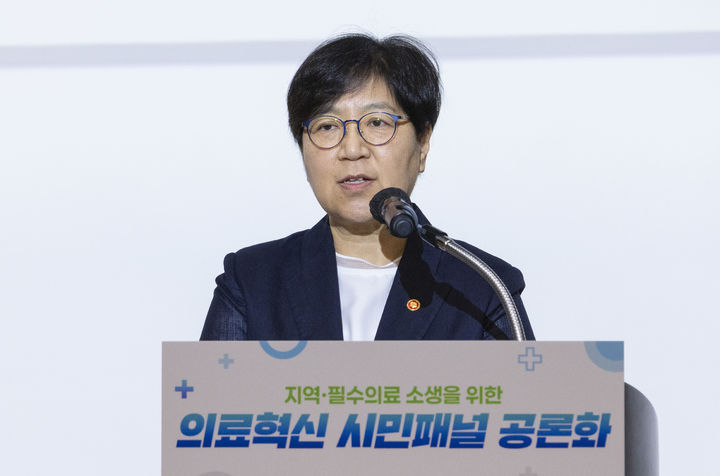 [서울=뉴시스] 김진아 기자 = 정은경 보건복지부 장관이 지난 4일 경기 고양시 일산 킨텍스에서 열린 지역·필수의료 소생을 위한 의료혁신 공론화 숙의토론회에서 개회사를 하고 있는 모습. (사진=보건복지부 제공) 2026.07.04. photo@newsis.com *재판매 및 DB 금지