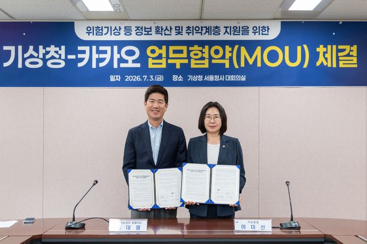 지난 3일 기상청 서울청사에서 열린 ‘위험기상 등 정보 확산 및 취약계층 지원을 위한 업무협약식’에서 권대열 카카오 지속가능경영 총괄리더(왼쪽)와 이미선 기상청장이 협약 체결 후 기념 촬영을 하고 있다. (사진=카카오 제공) *재판매 및 DB 금지